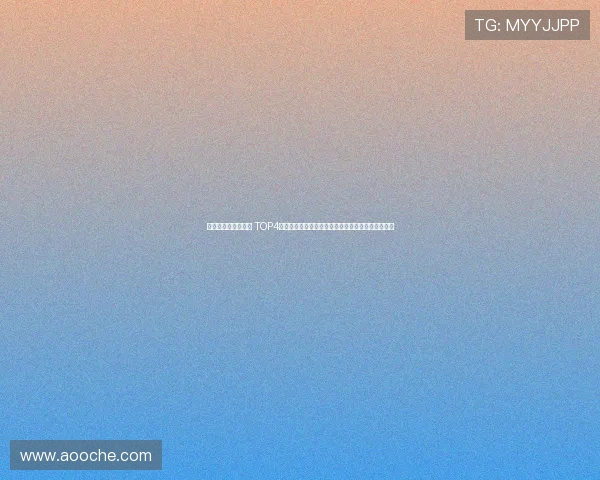 鏂摝娉板厠閲嶈繑 TOP4锛佽崏鍦板喅璧涜櫧璐ョ姽鑽f敼鍐欐帓鍚嶆牸灞€ 鏂摝娉板厠閲嶈繑 TOP4锛佽崏鍦板喅璧涜櫧璐ョ姽鑽f敼鍐欐帓鍚嶆牸灞€